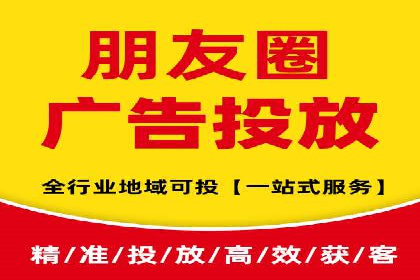 解析SEM外包公司如何利用数据分析优化广告效果