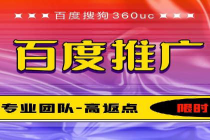 案例解读：百度竞价推广运营助力中小企业快速崛起