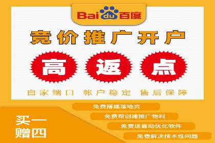 信息流广告开户策略：多角度案例分析