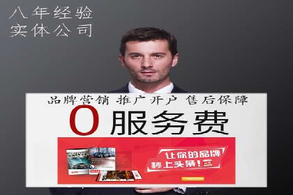 竞价广告的优化之道：某企业与竞价推广公司的合作经验分享