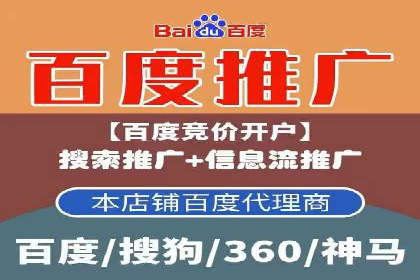 百度推广竞价策略解析及实战案例